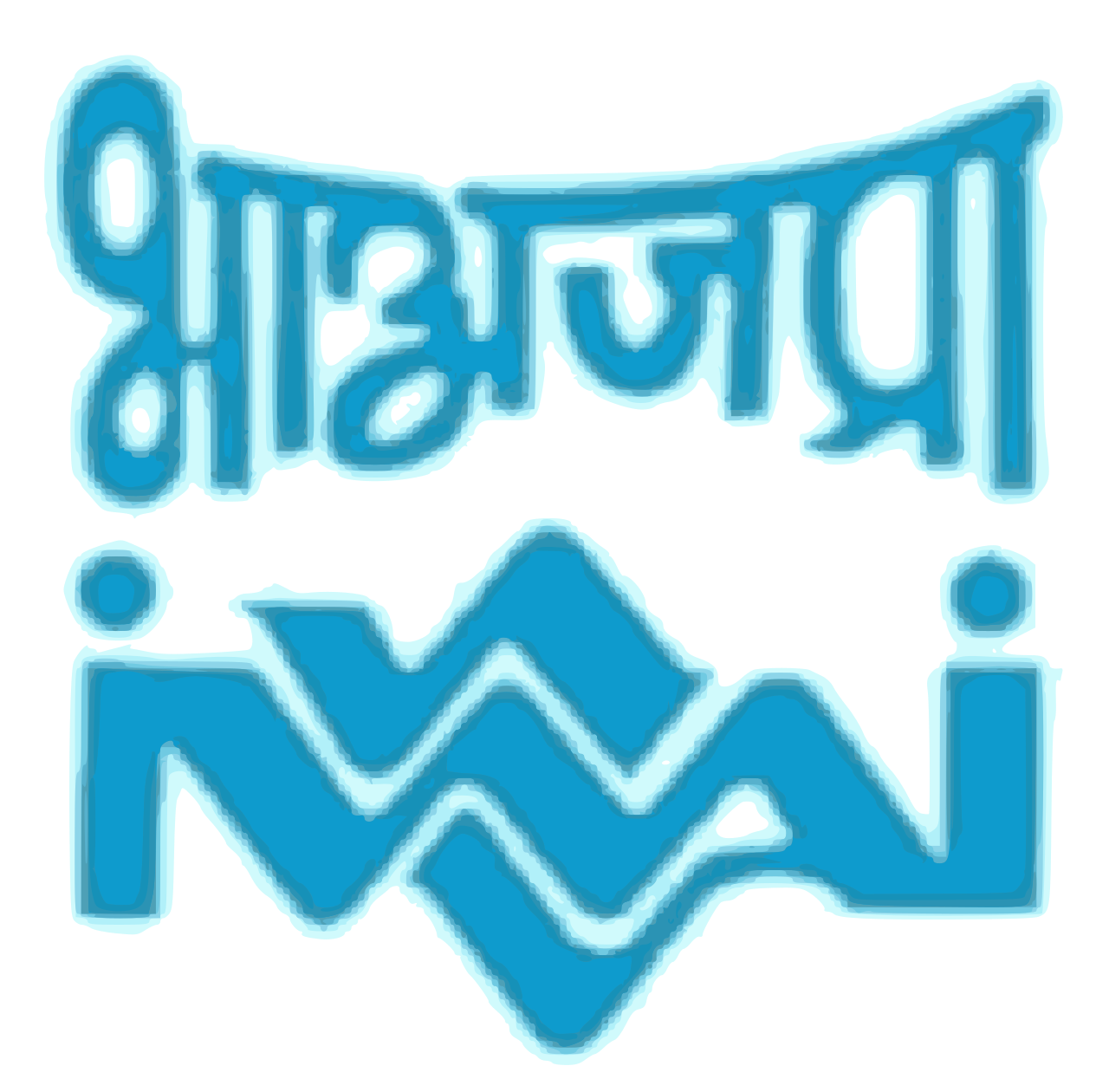 IWAI logo
